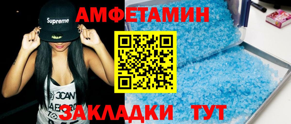 Amphetamine  Вход с VPN  АМФЕТАМИН  mega сайт  Ирбит  АМФЕТАМИН 98% 