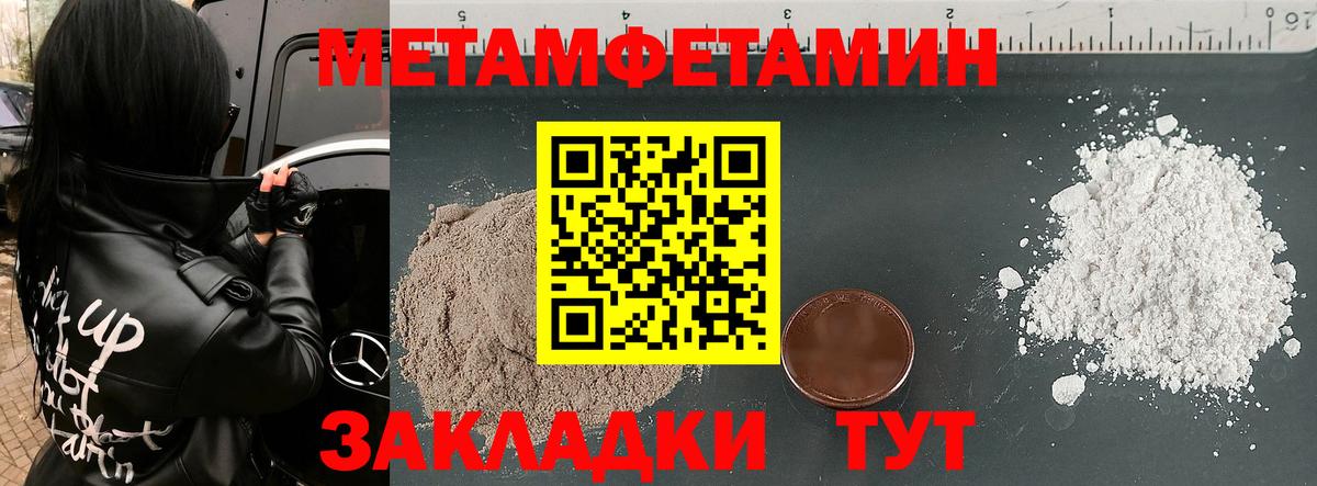 Амфетамин Розовый Ирбит