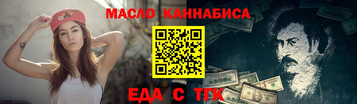 Канабис  Меф  Вход с VPN  Меф МЯУ МЯУ кристаллы  Cocaine  Ирбит  ГАШИШ  A PVP СК кристаллы 