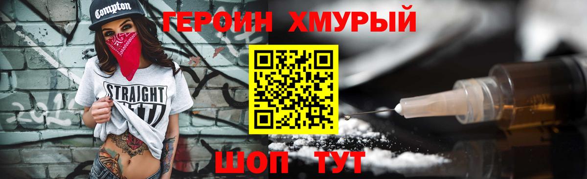 Ирбит  Героин белый  Вход с VPN 