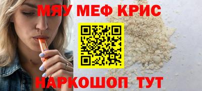 соль курить ск Будённовск