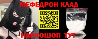 ALPHA PVP Бузулук