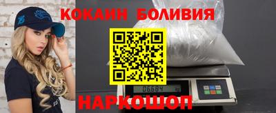 соль курить ск Будённовск