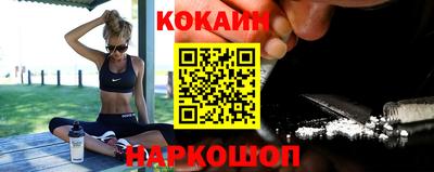 соль курить ск Будённовск