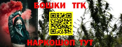 соль курить ск Будённовск