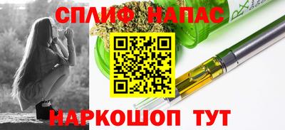соль курить ск Будённовск