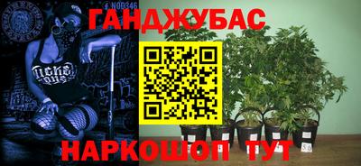 соль курить ск Будённовск
