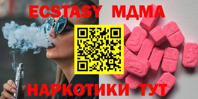 apvp Бугуруслан