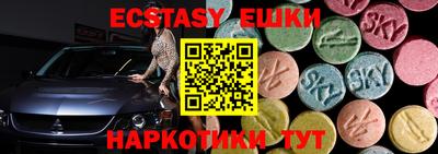 ALPHA PVP Бузулук