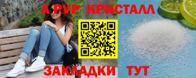 apvp Бугуруслан