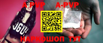 apvp Бугуруслан