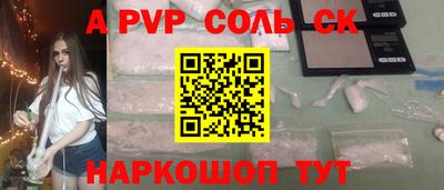 apvp Бугуруслан