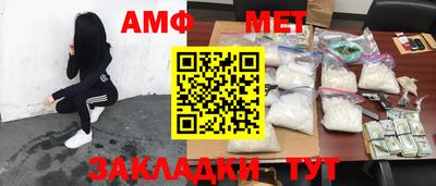 соль курить ск Будённовск
