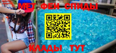 соль курить ск Будённовск