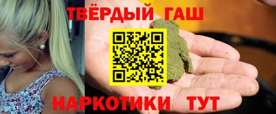 ALPHA PVP Бузулук