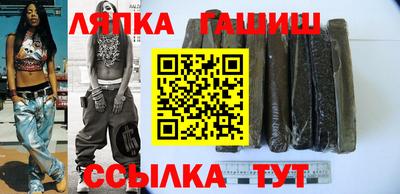 соль курить ск Будённовск