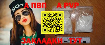 apvp Бугуруслан