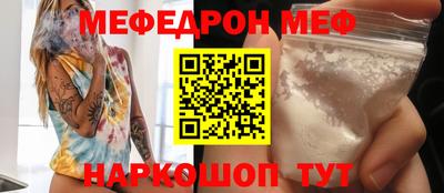 ALPHA PVP Бузулук