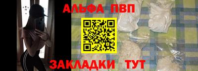 соль курить ск Будённовск