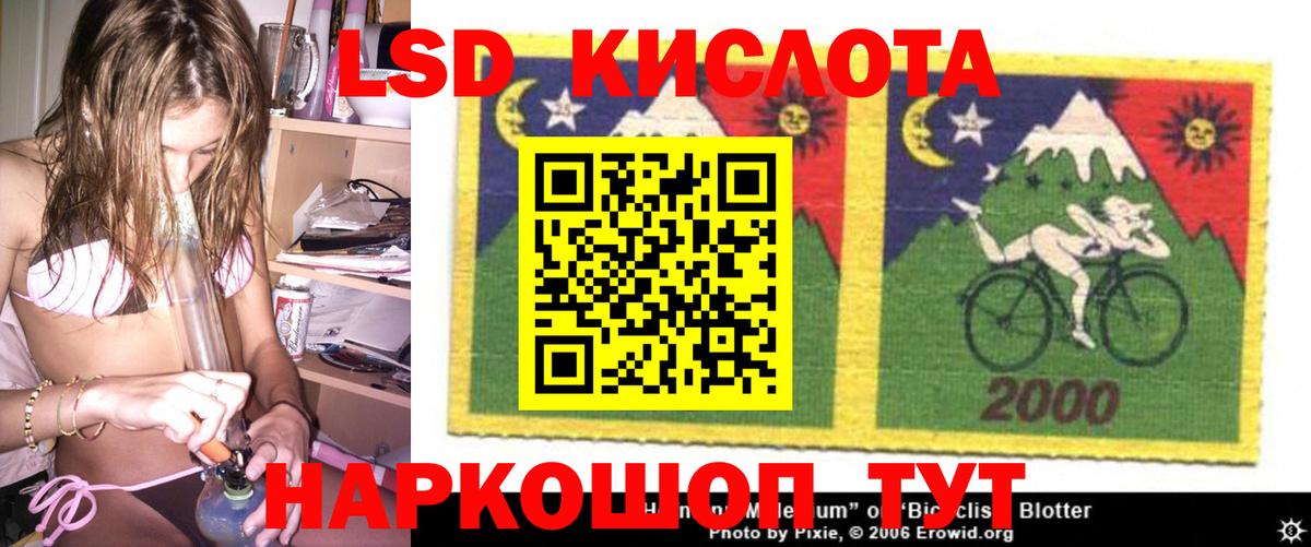 ЛСД экстази ecstasy Ирбит