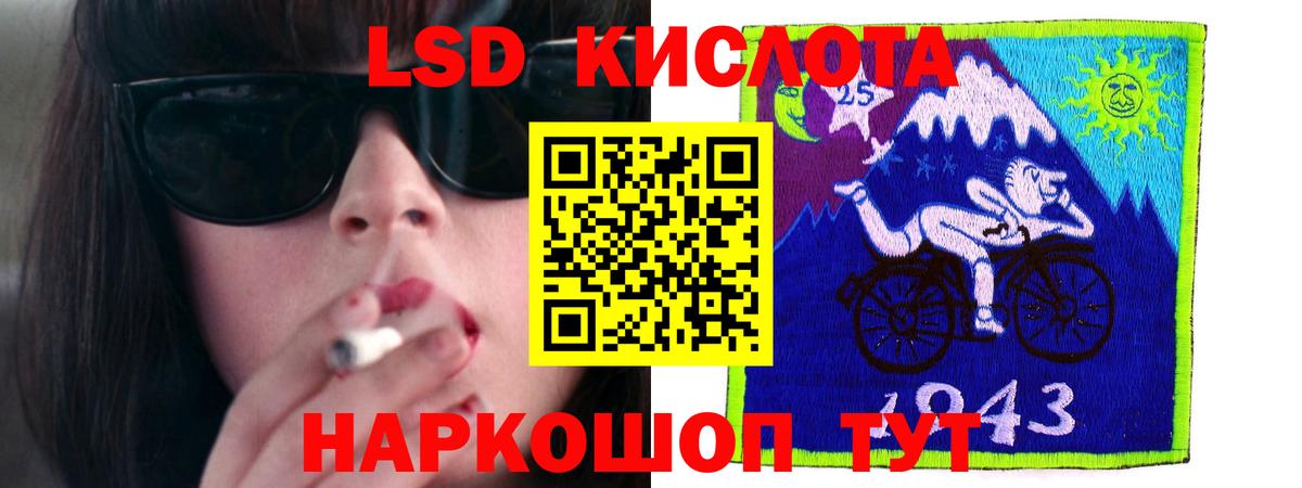 Ирбит  Лсд 25 экстази ecstasy  LSD-25 экстази кислота  LSD-25 экстази  Вход с VPN 
