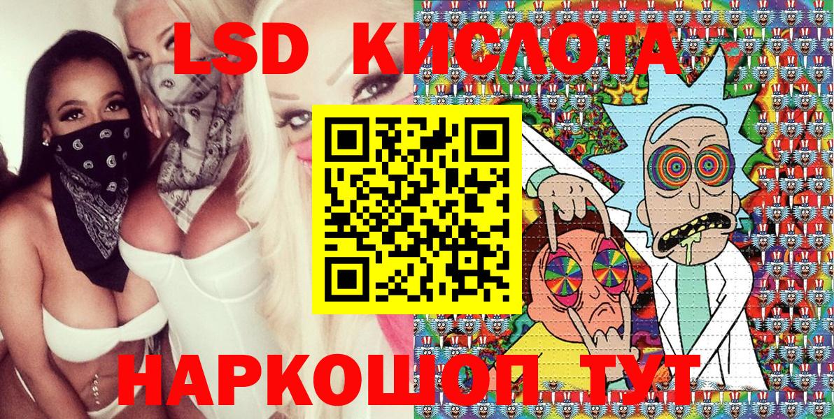 Наркотические марки 1,8мг  Вход с VPN  Ирбит  Наркотические марки 1,8мг 