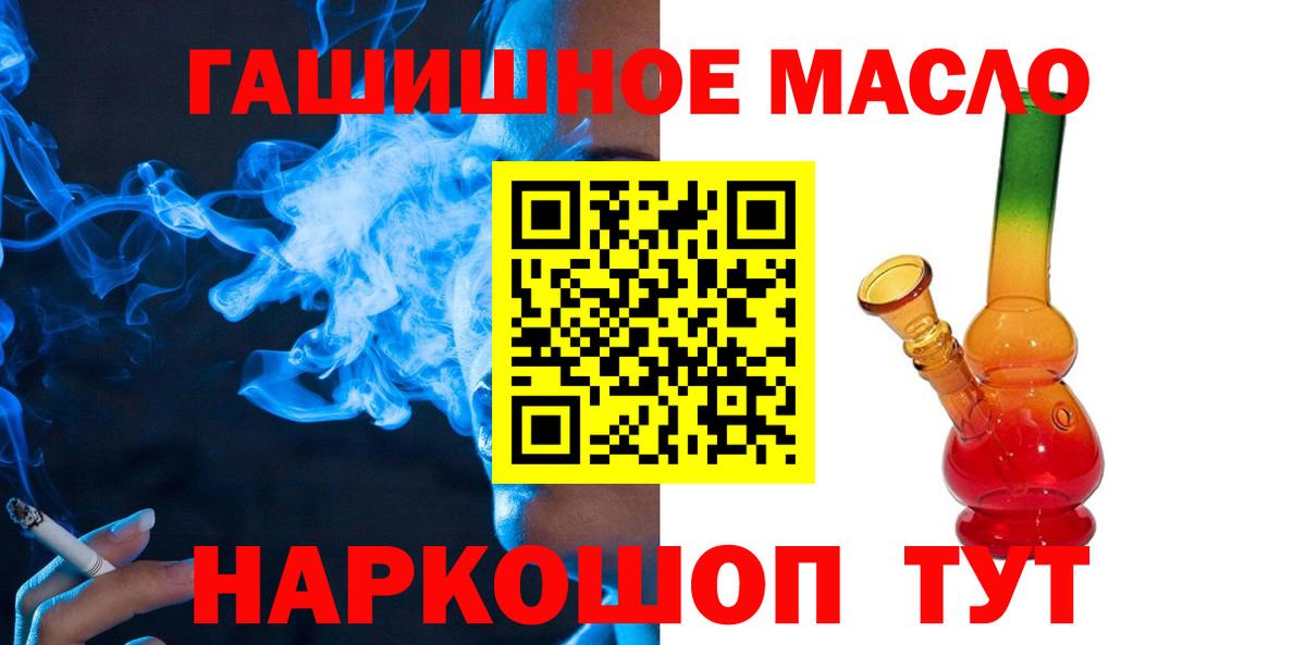 Дистиллят ТГК жижа Ирбит