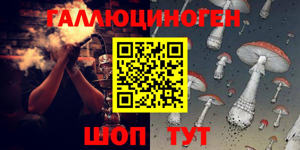 сколько стоит  Псилоцибиновые грибы ЛСД  Вход с VPN  Ирбит 
