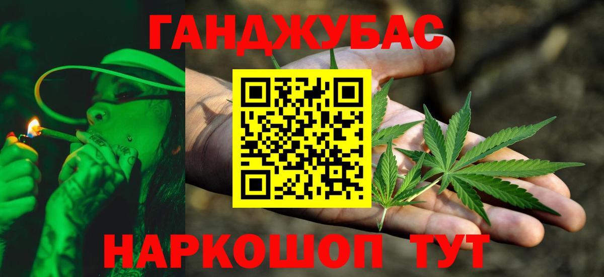 Бошки Шишки план Ирбит